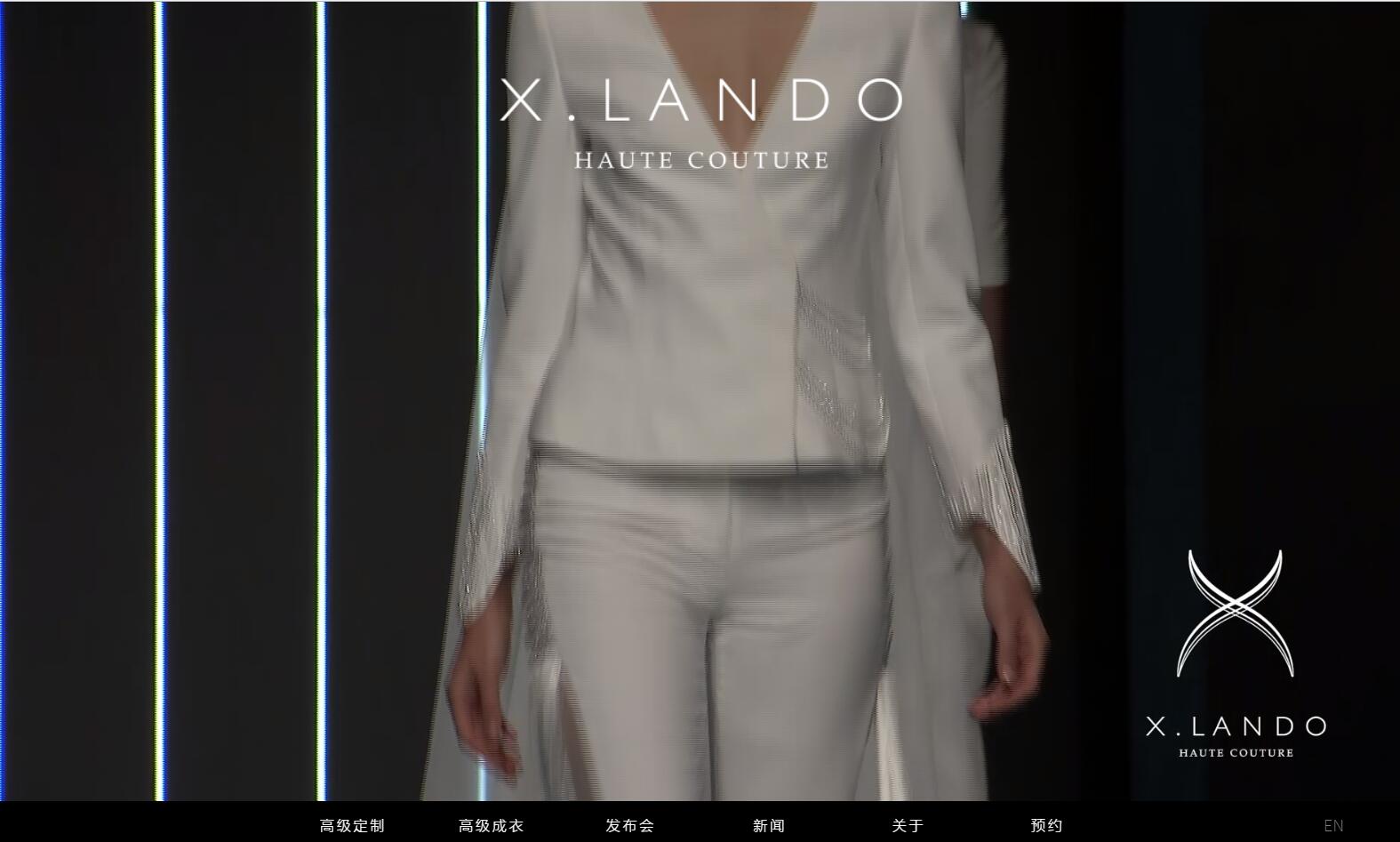 X.LANDO