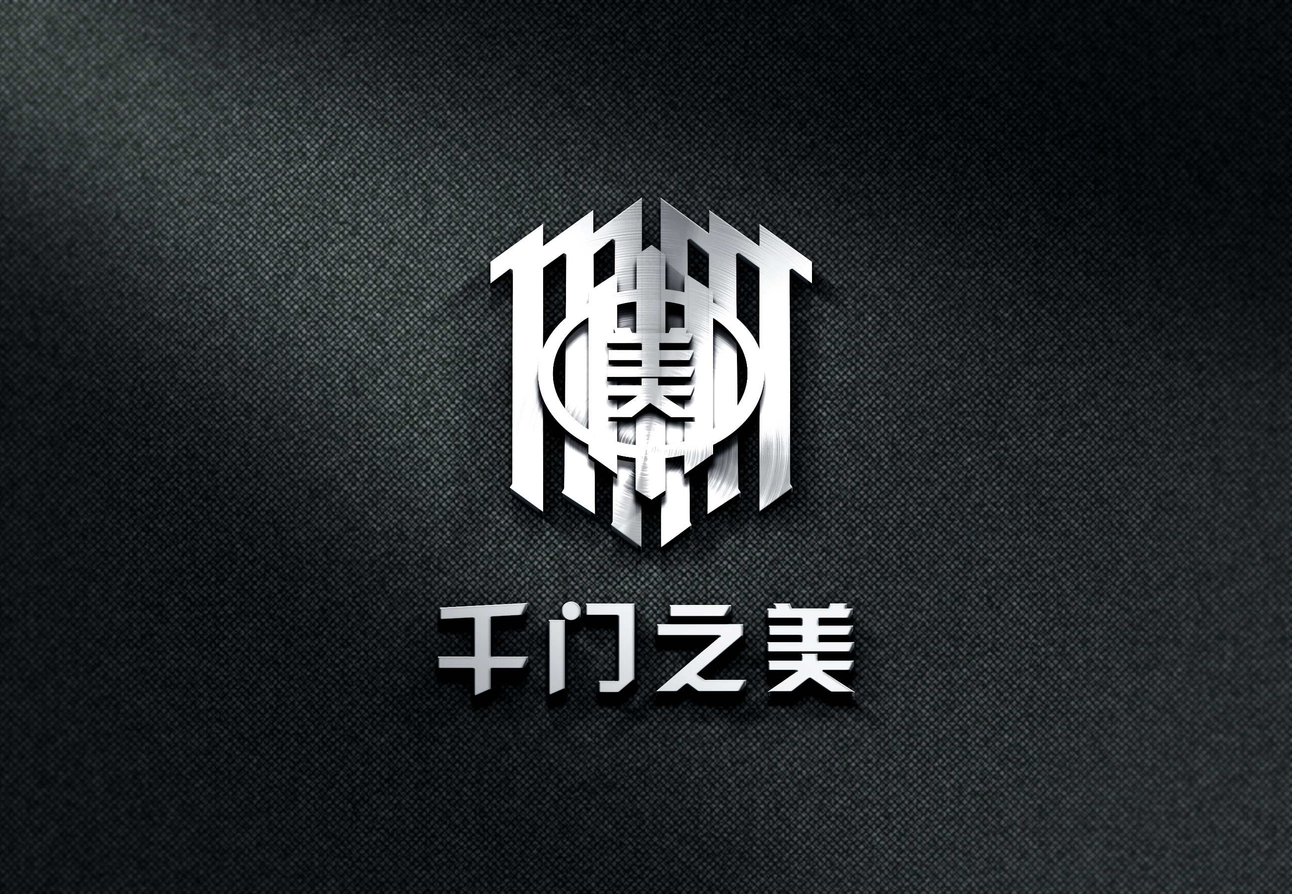 防盗门logo设计