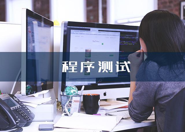 一分钟带你了解网站开发的基本流程