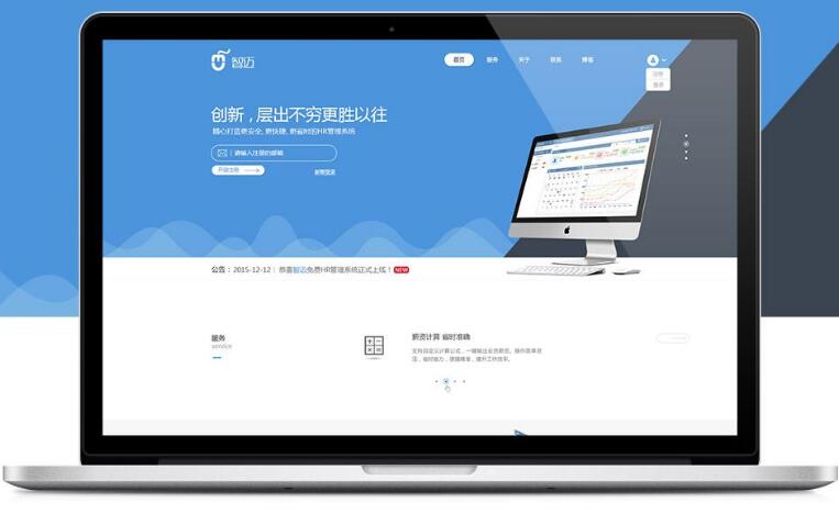 定制网站开发主要具有哪些优势