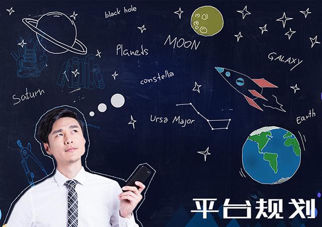 一分钟带你了解网站开发的基本流程