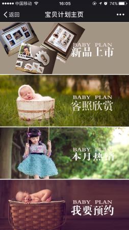 微信公众号商城+定制化开发