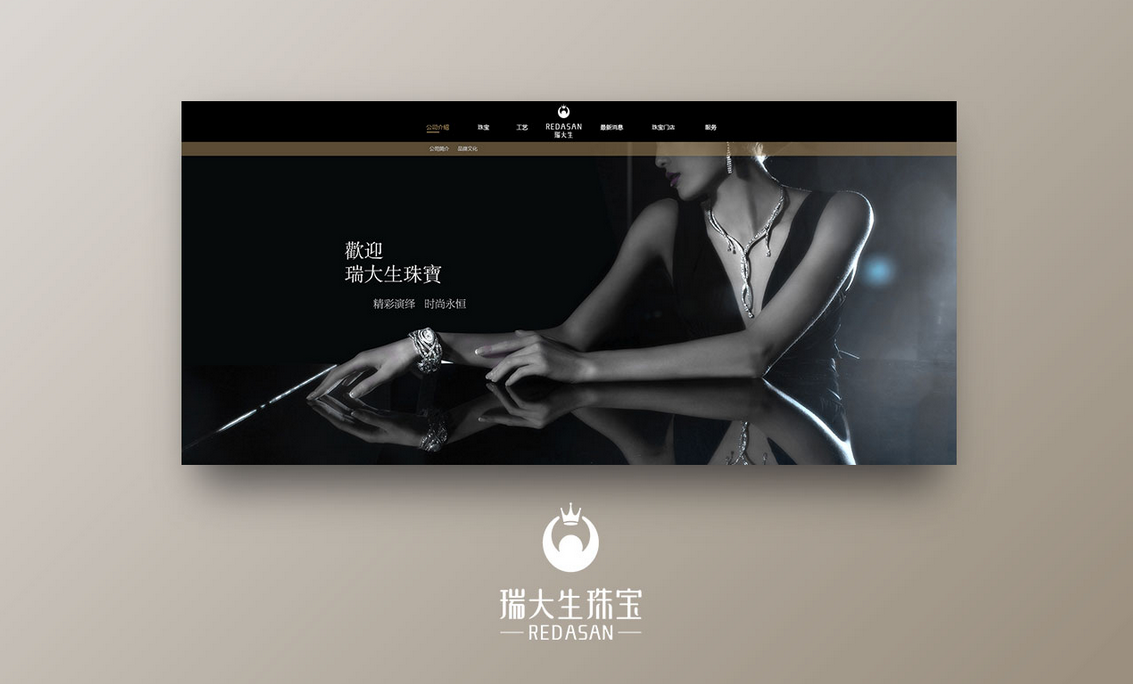 【网站开发】如何让用户对网站产生信任