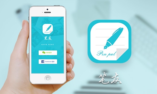交友聊天app