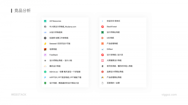 设计师怎样学习网站开发