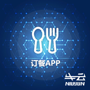【速享版】订餐APP