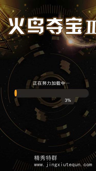 微信夺宝游戏源码按理