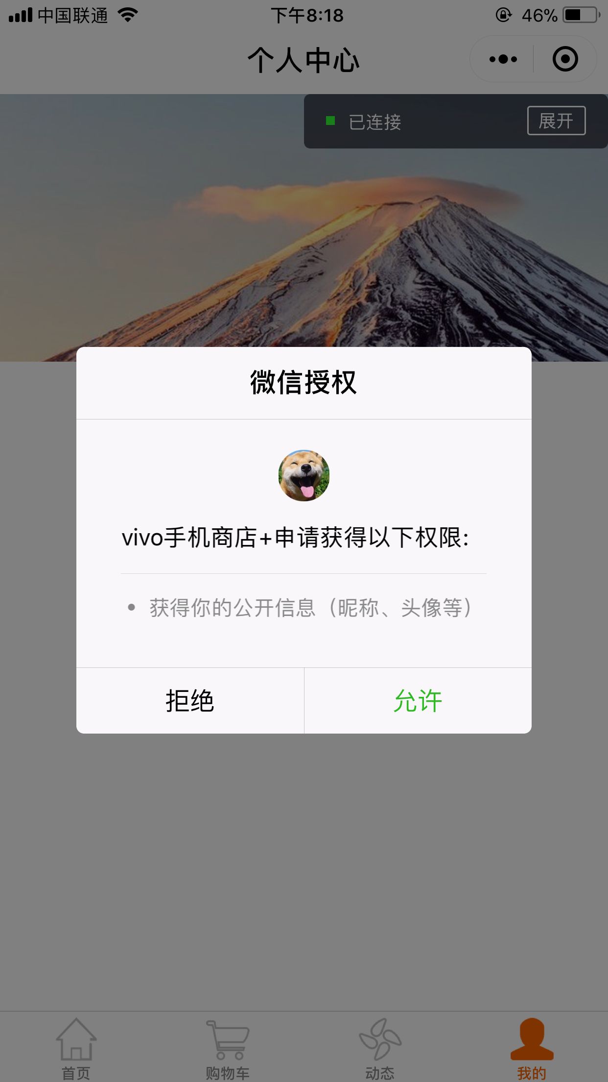 小程序案例