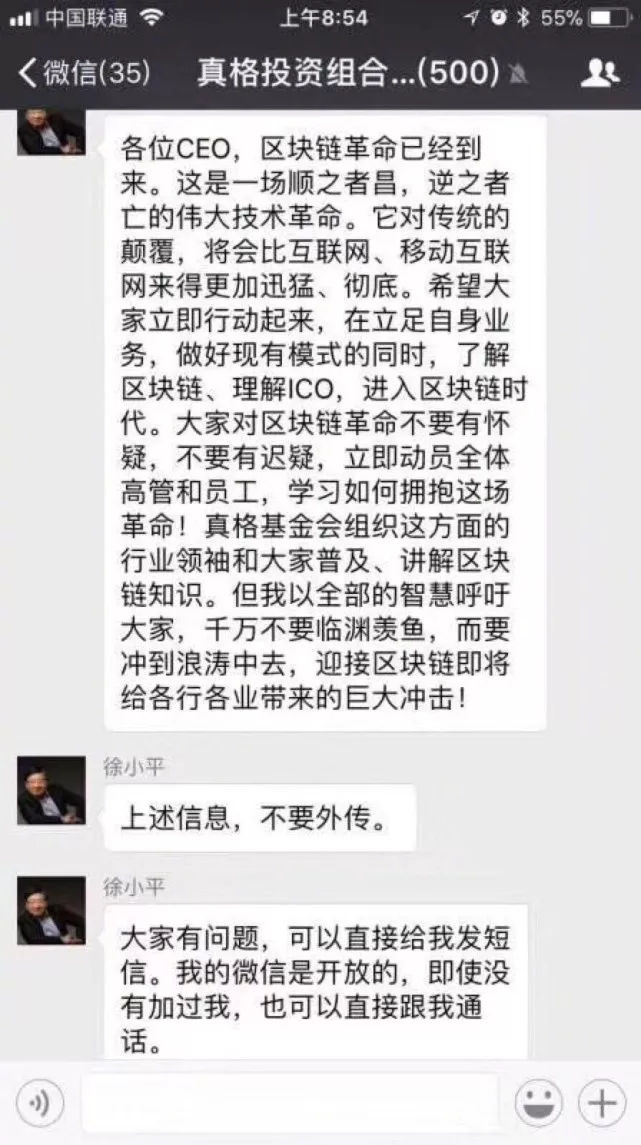 区块链火了……可到底什么是区块链？