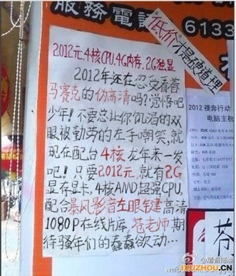 平面公益广告文案范文篇