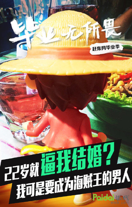 有一种文案叫别家的就是牛