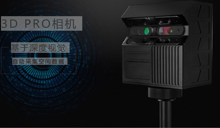 3D场景还原拍摄，实景复刻，沉浸式漫游，制作空间3D建模