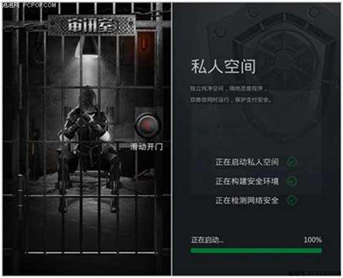 酷派品牌策划:借势热点 直击手机安全痛点