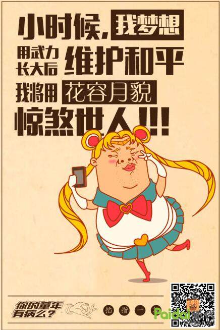 有一种文案叫别家的就是牛