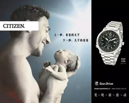 百年经典广告文案大鉴