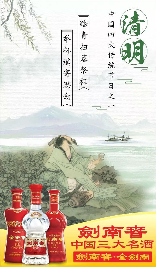 清明节||这些品牌的清明节文案你打几分?