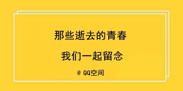 你要的清明节文案来了:这些坑踩不得