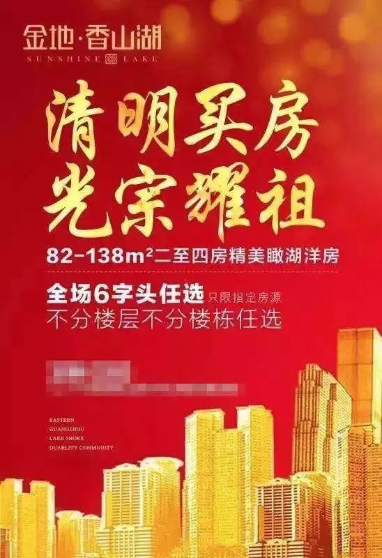 你要的清明节文案来了:这些坑踩不得