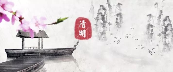 清明节||这些品牌的清明节文案你打几分?