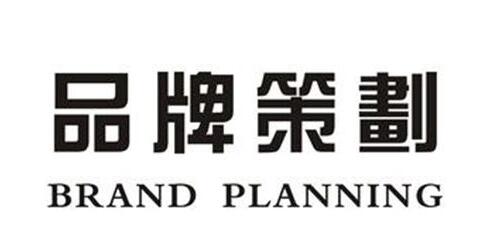 品牌策划|全面读懂产品定位策划