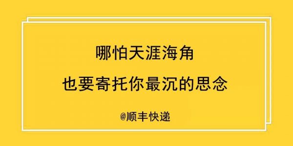 你要的清明节文案来了:这些坑踩不得