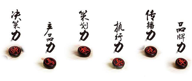 企业如何通过商业策划引爆市场？