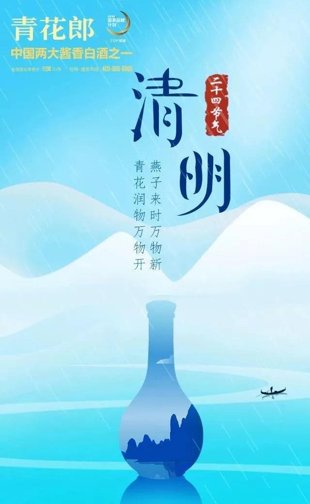 清明节||这些品牌的清明节文案你打几分?