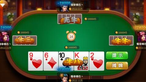 棋牌游戏开发-数值策划怎么做