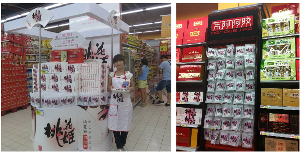 桃花姬阿胶糕市场营销策划案例分享