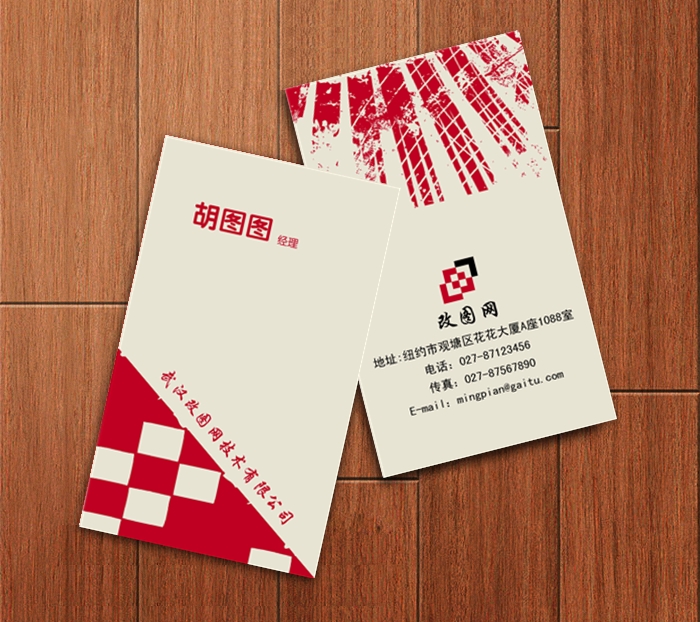 红色立体感的创意立体名片欣赏