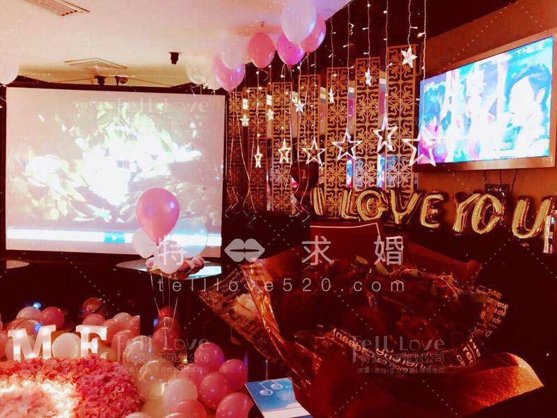 KTV烂漫花海求婚策划方案分享