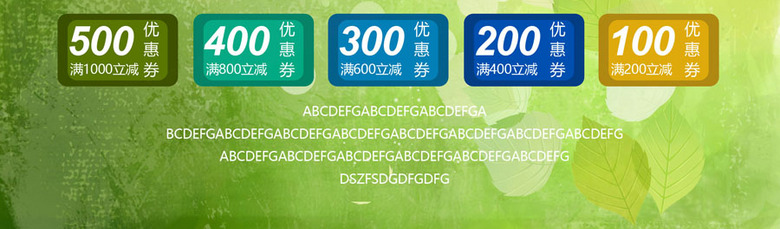 端午节促销广告设计PSD