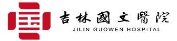 吉林国文医院市场营销策划分享