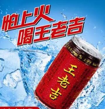 红罐王老吉的市场营销策划整体方案！