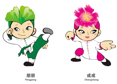 徐州国际武术大赛吉祥物会徽征集发布