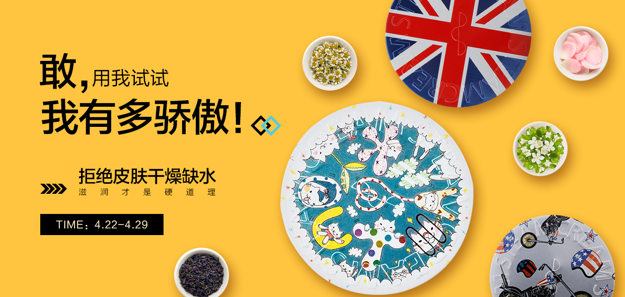 报纸网络广告文案欣赏