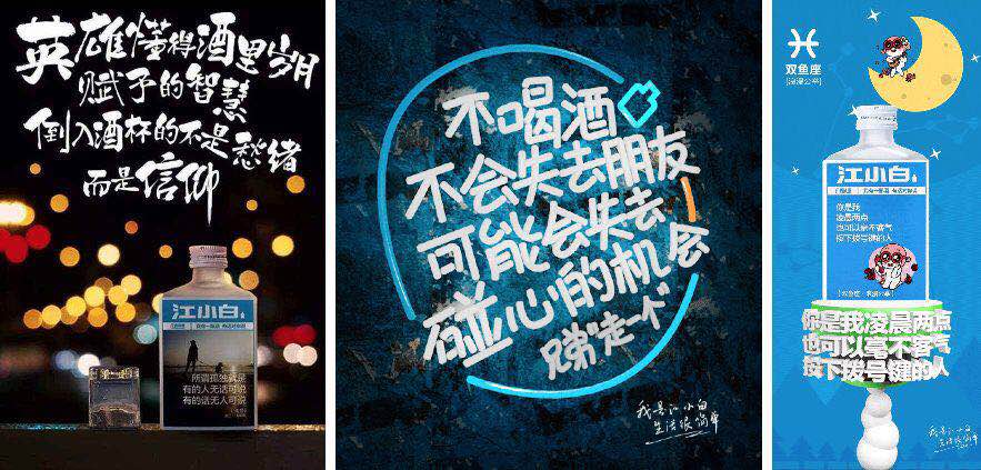 京东发布的这个消息，可能会让所有文案人颤抖…