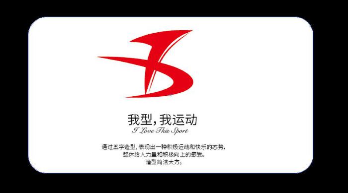 围绕"五"字设计一个l0go-一品威客网logo设计任务