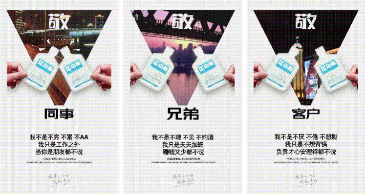 京东发布的这个消息，可能会让所有文案人颤抖…