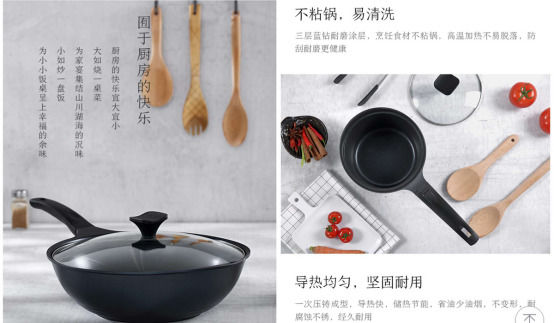 京东发布的这个消息，可能会让所有文案人颤抖…