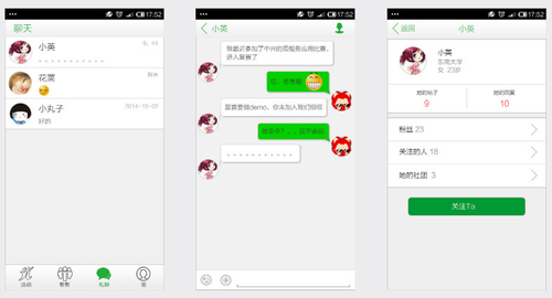 app唱片策划方案：一个App怎么诞生？