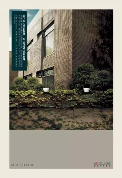 看完这些品牌广告文案，谈谈“文案调性”是何方神圣！