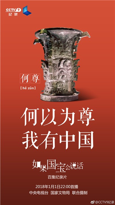如果国宝真的会说话，岂能放过你们这些广告文案！
