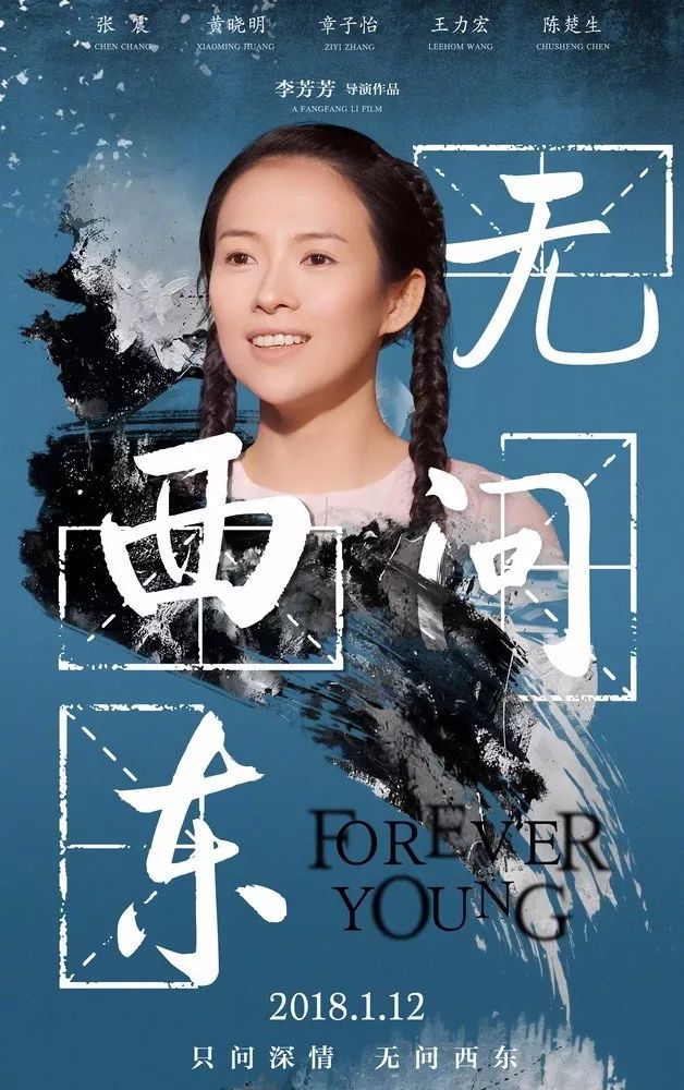 《无问西东》与电影一样精彩的，还有他的广告文案策划