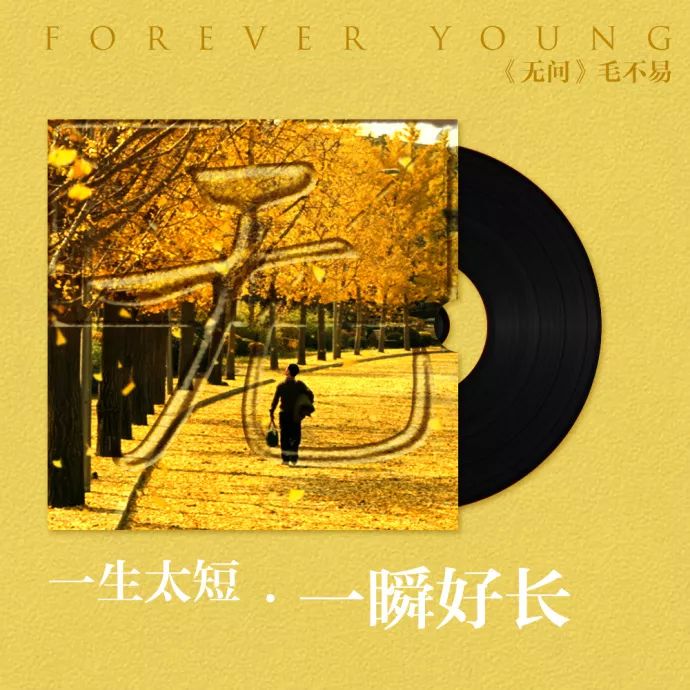 《无问西东》与电影一样精彩的，还有他的广告文案策划