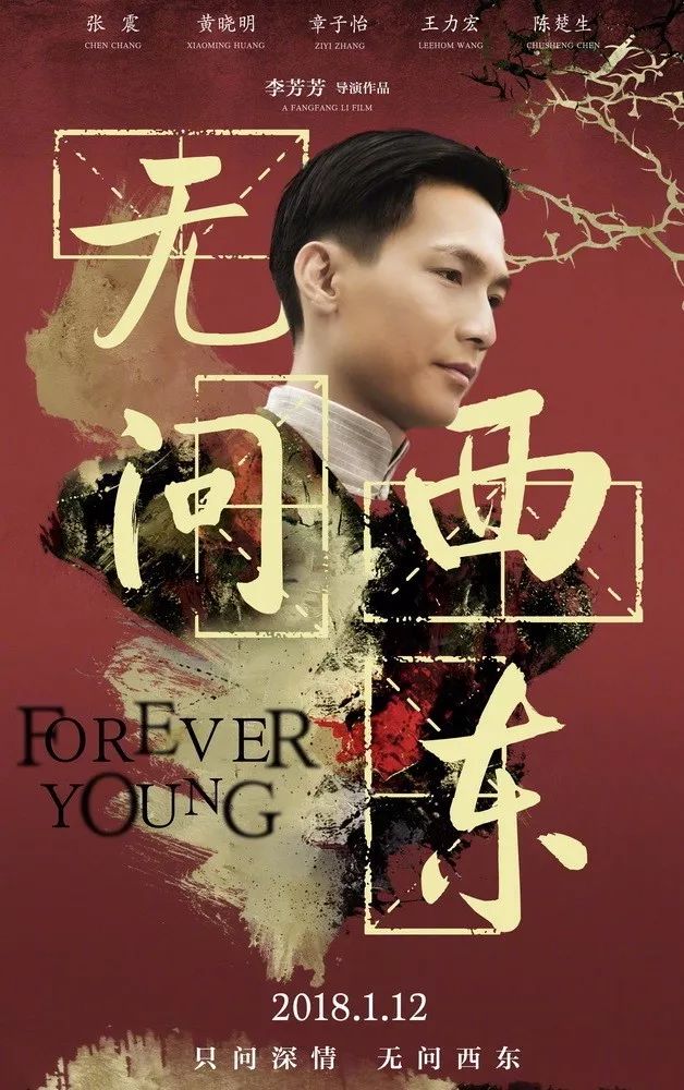 《无问西东》与电影一样精彩的，还有他的广告文案策划