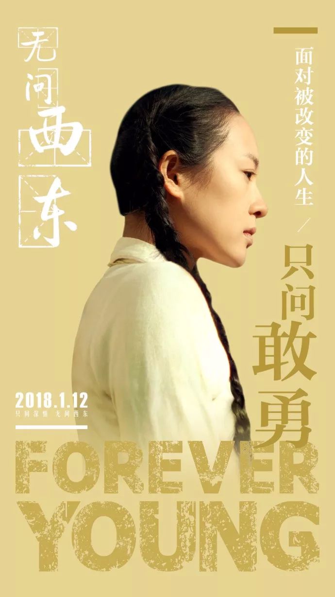 《无问西东》与电影一样精彩的，还有他的广告文案策划