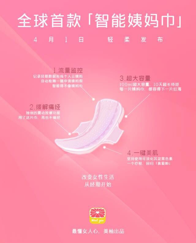 愚人节里的借势营销,你参”愚”了吗?