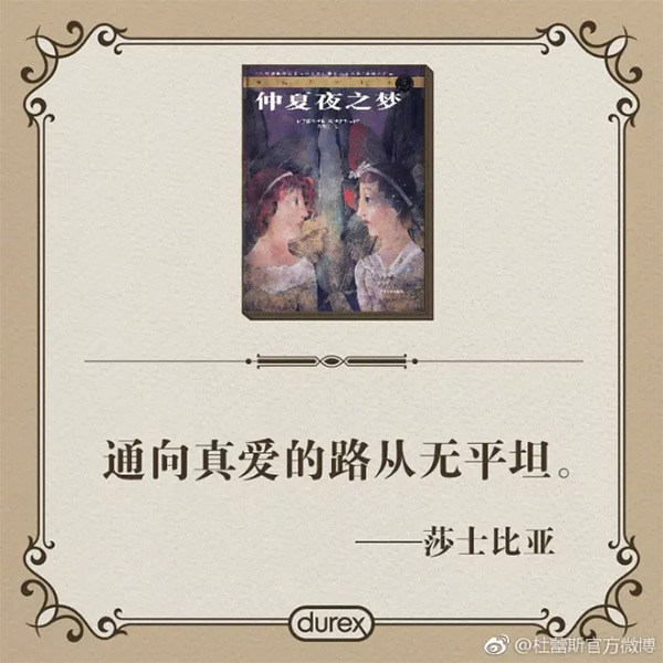 广告文案