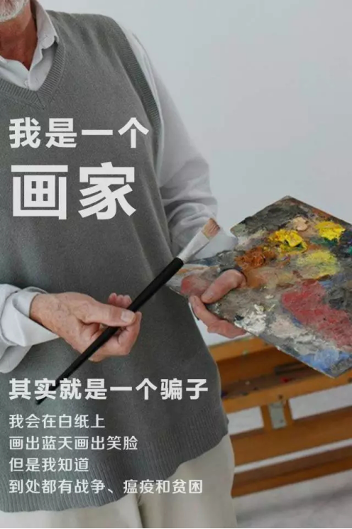 江小白愚人节走心文案